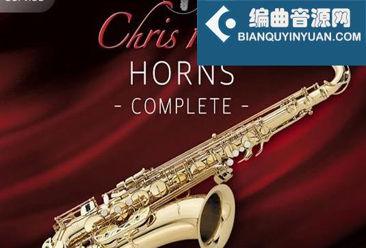 如歌管乐音源完整版 Best Service Chris Hein Horns Pro Complete