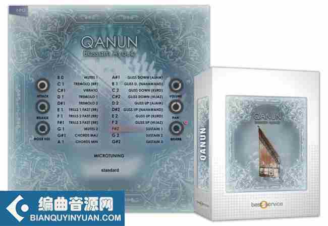 特色东方弹拨乐器 – Best Service Qanun for Best Service Engine