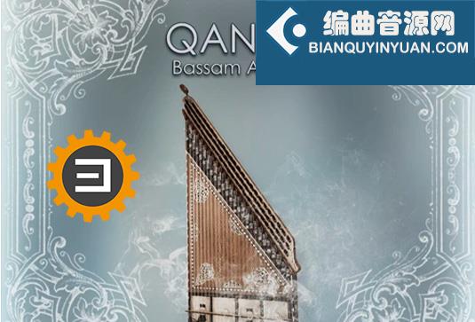 东方弹拨乐器音色库 Best Service Qanun (Engine 2)