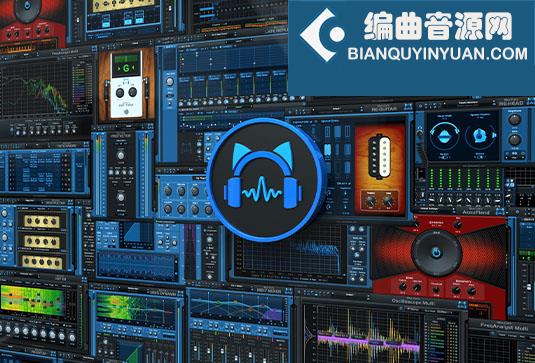 蓝猫混音插件套装 Blue Cats All Plug-Ins Pack v2024.3 R2 CE Win