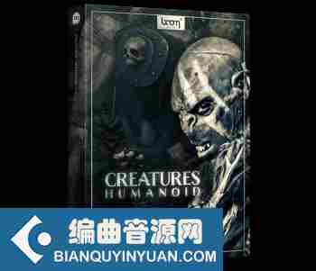 怪物猛兽音效 – Boom Library Creatures Humanoid Construction Kit WAV