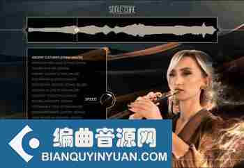 都都克笛 – Cinematique Instruments Ancient Duduk Phrases Content for HALion