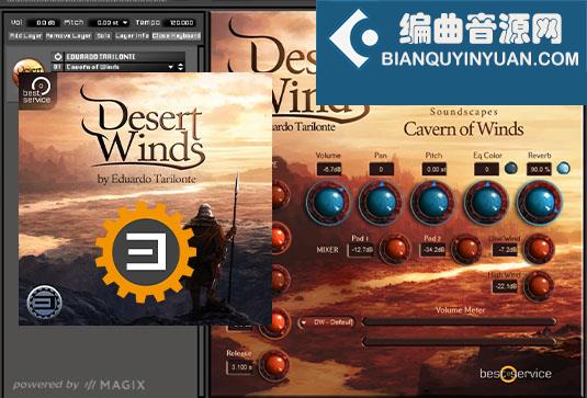 沙漠之风西亚民乐音色库 Best Service Desert Winds (Engine 2)