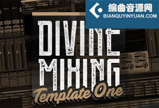 嘻哈R&B混音模版 Divine Mixing Template One 1.3