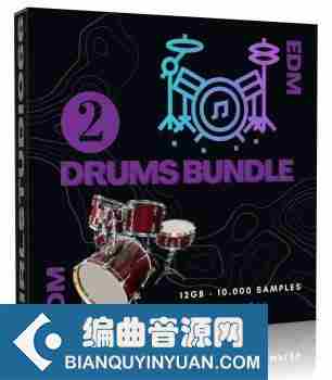超大EDM鼓采样包 – EDM Beats and Drum Loops Bundle Two – 10000 WAV Samples