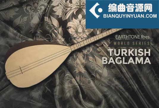 土耳其巴格拉玛琴采样 EarthTone Turkish Baglama WAV