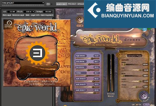 史诗电影配乐音色库 Best Service Epic World (Engine 2)