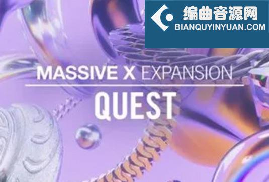 拓展预设包 Native Instruments Massive X Expansion Quest v1.0.1