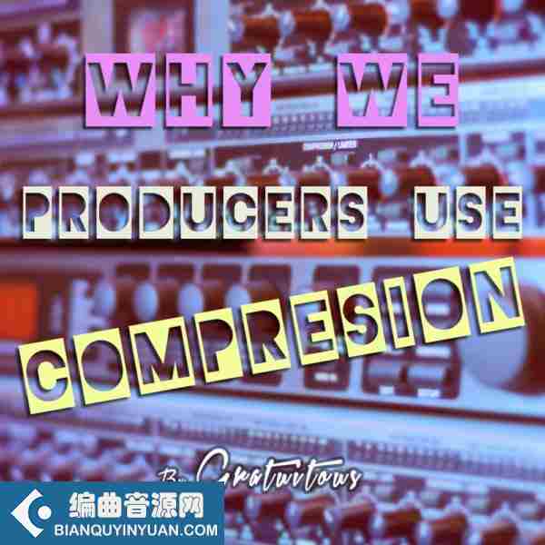 压缩效果器使用教程 – GratuiTous Why Do We Producers Use Audio Compression TUTORiAL
