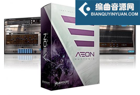 节奏律动机器 Heavyocity AEON Rhythmic