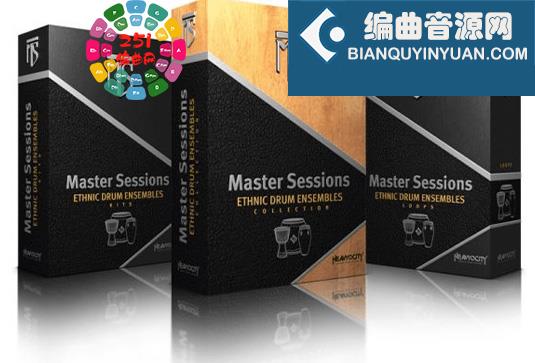 民族鼓合奏音源 Heavyocity Master Sessions Ethnic Drum Ensembles