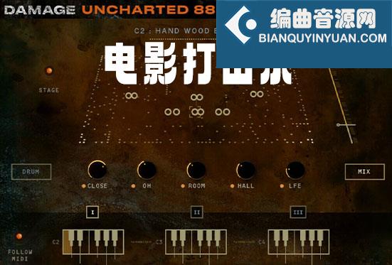 打击乐音色 Heavyocity Uncharted 88