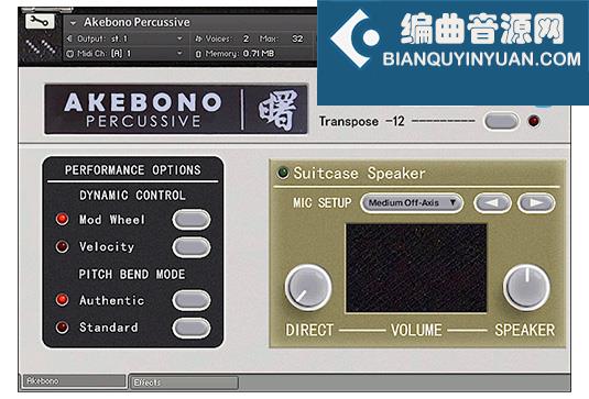 日本乐器合成 Icebreaker Audio Akebono Collection