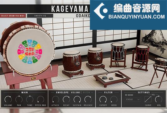 影山太鼓音色 Impact Soundworks Kageyama Taikos v1.6