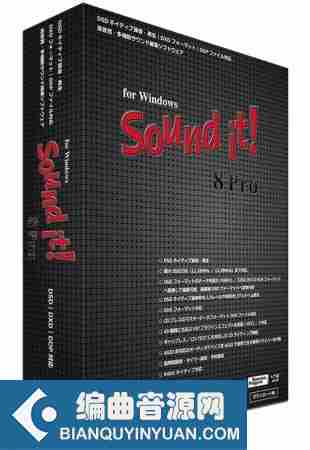 牛津降噪插件包 – Internet Sound It 9 Pro 9.01.0 WIN