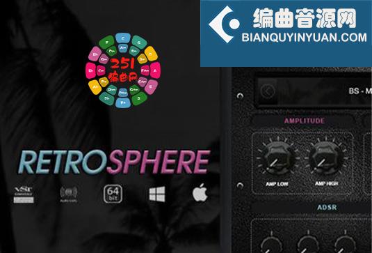 电音嘻哈虚拟综合音源 Kits Kreme Retrosphere