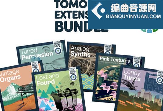 拓展预设合集 Klevgrand Tomofo Sound Packs Collection v2024.6