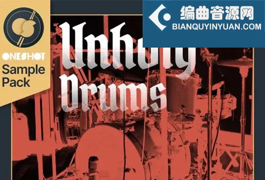 幽灵鼓音源拓展包 Klevgrand Unholy Drums OneShot Kit