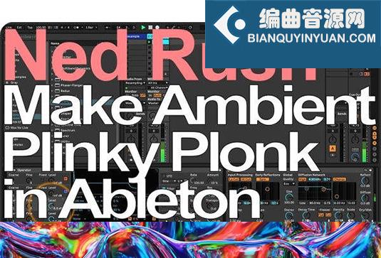 Live工程模版 Letsynthesize How To Make Ambient Music Ableton Project