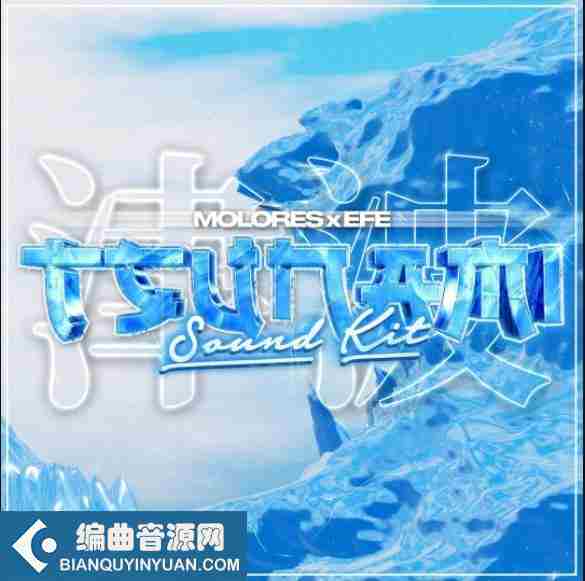 MOLORES Tsunami Sound Kit WAV MiDi XFER RECORDS SERUM-FANTASTiC