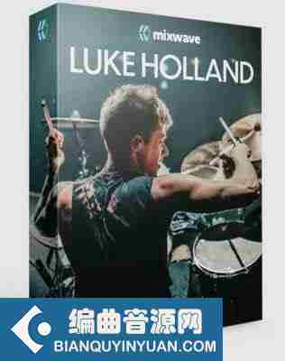 现代架子鼓 – Mixwave Luke Holland Drums KONTAKT