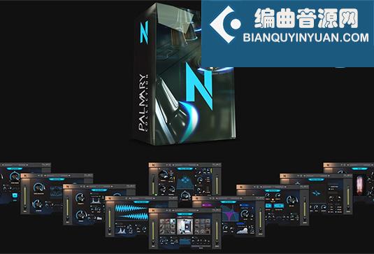 母带混音插件合集包 NoiseAsh Palmary Collection v1.3.6（SpeakerSim Vocal Finalizer Stereo Finalizer Action Filter FrozenVerb Action Phaser Action Tremolo）