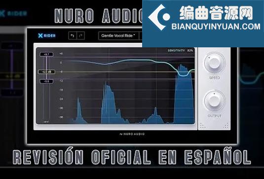 人声音量电平控制插件 Nuro Audio Xrider v1.0.1