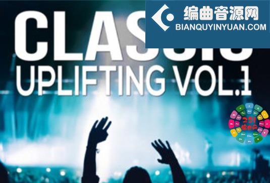 Trance工程模版 OST Audio Classic Uplifting Vol 1 Template