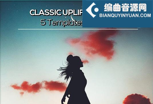 Trance工程模版 OST Audio Classic Uplifting Vol 2 Template