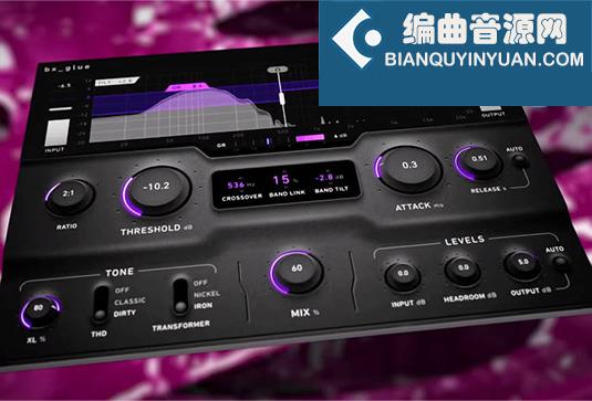 模拟黏合压缩器 Plugin Alliance Brainworx Bx_glue v1.0.0