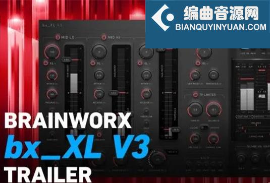 音频响度增强插件 Plugin Alliance Brainworx bx_XL v3 v3.0.0