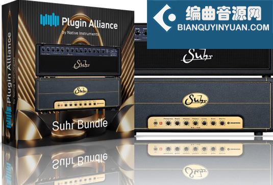 吉他音箱放大器插件 Plugin Alliance Suhr Bundle v2024.5 TCD Win