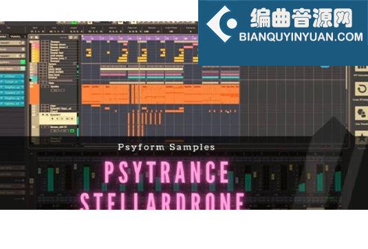 Psytrance工程模版 Psyform Samples Psytrance Cubase Template Stellardrone Project