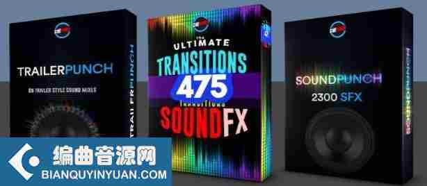 过渡音效库 – SOUNDPUNCH Ultimate Suite WAV