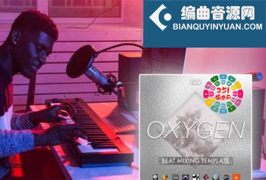 节拍制作混音模版 Slate Academy Oxygen Beat Mix Template