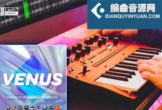 合成器流行混音模版 Slate Academy Venus Synth Pop Mix Template