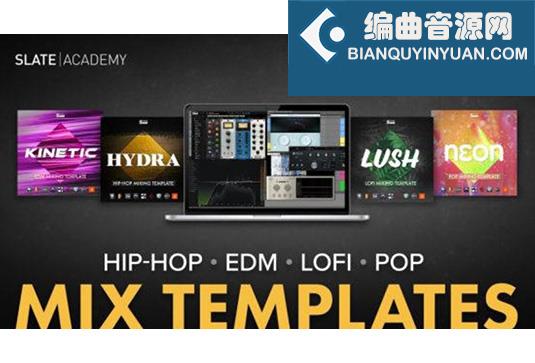 4套嘻哈电音混音模版合集 Slate Digital Pro Mix Template