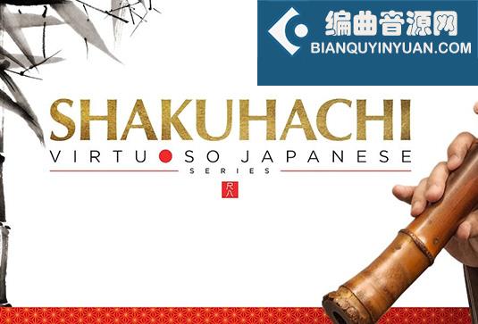 日本尺八 Sonica Instruments SHAKUHACHI