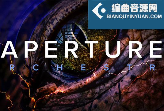 光圈管弦乐音色 Spitfire Audio Aperture Orchestra