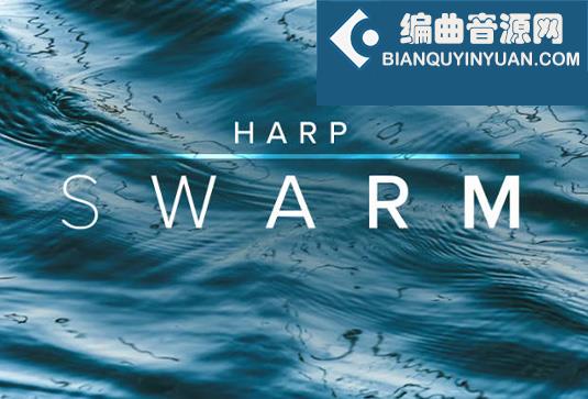 九架竖琴合奏音色 Spitfire Audio Harp Swarm