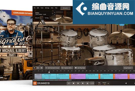 拓展鼓音源 Toontrack Signature Part 1 EZX