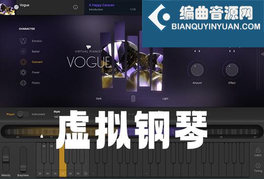 虚拟钢琴 UJAM Virtual Pianist Bundle v1.1.0 Win