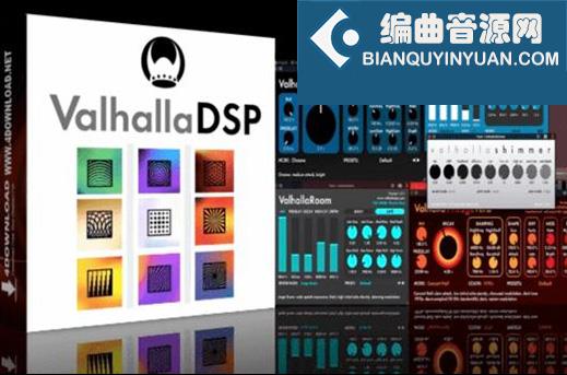 经典混响延迟效果器套装 Valhalla DSP Bundle v2024.3 CE Win