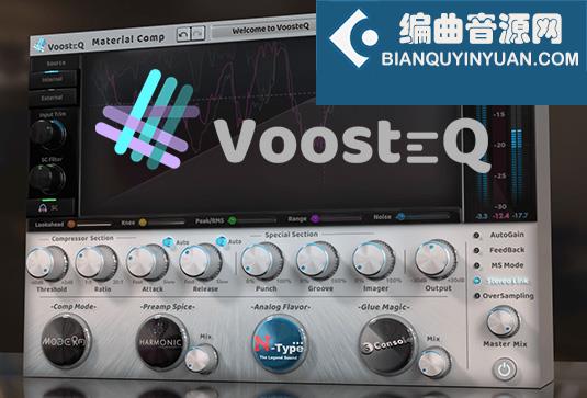 模拟电路压缩效果器 VoosteQ Material Comp v1.7.8