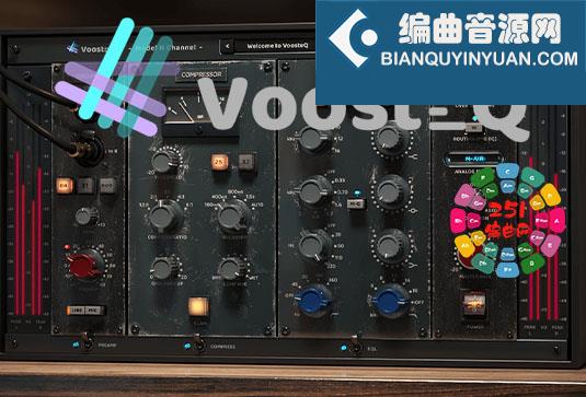 模拟通道条插件 VoosteQ Model N Channel v1.0.3