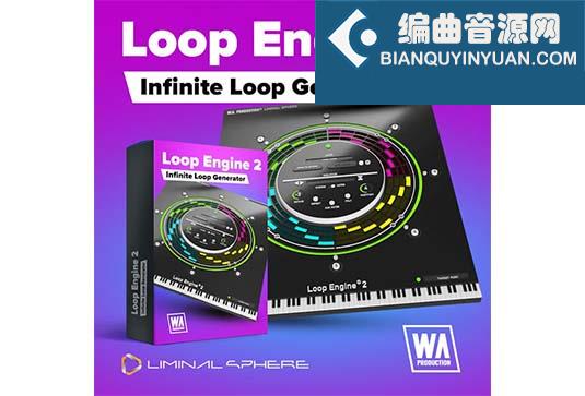 循环节奏midi生成器 W.A.Production Loop Engine 2 v2.0.2 TC Win