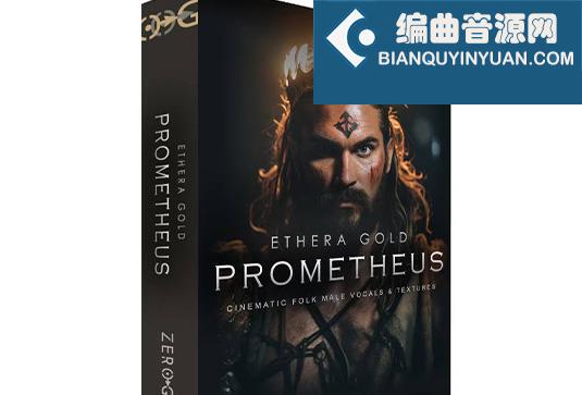 终极民谣男声 Zero-G Ethera Gold Prometheus