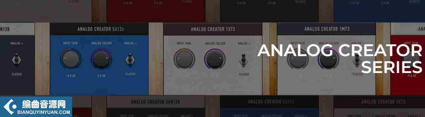 模拟效果器集 – WAVDSP Analog Creator Collection v1.2.4.1 WIN