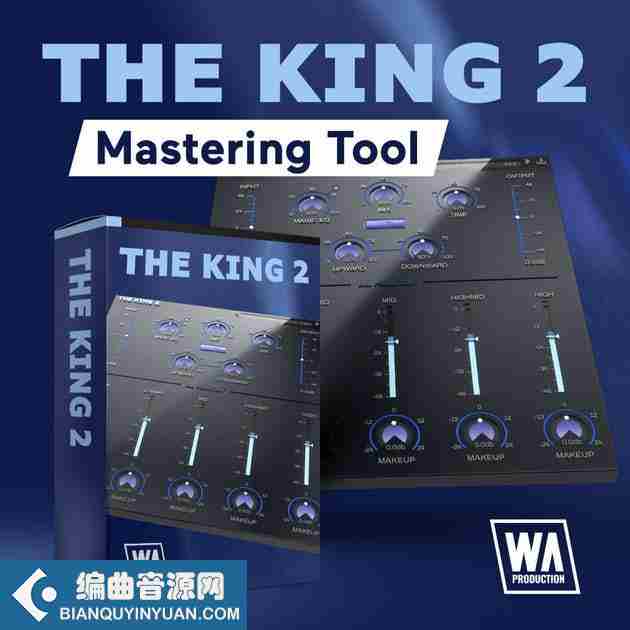 母带制作插件 – W. A. Production The King 2.1.0 WIN