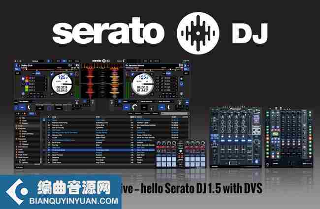 DJ宿主 – Serato DJ Pro Suite v2.5.8 CE-V.R WIN